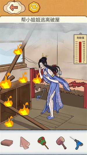 疯狂脑力挑战的图册