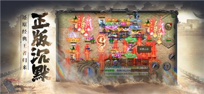 决胜苍穹沉默版的图册