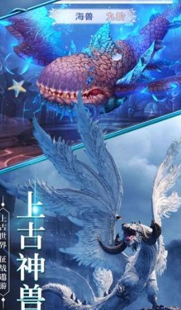 封仙之蛮荒乱战的图册