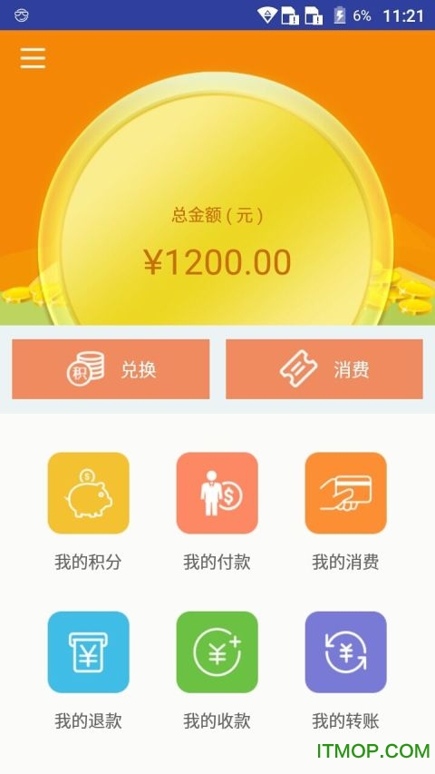 青客宝app的图册