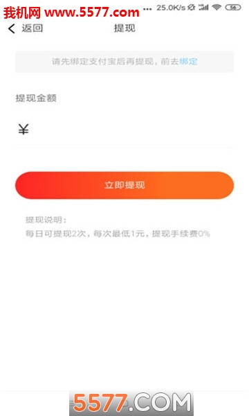 蜂蜜窝安卓版(蜂窝帮)的图册