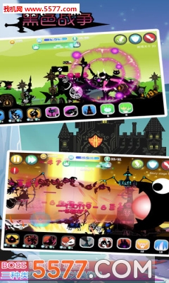 黑色战争安卓版的图册