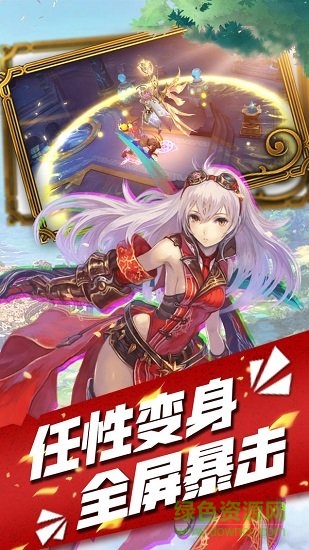 撒农大陆的图册