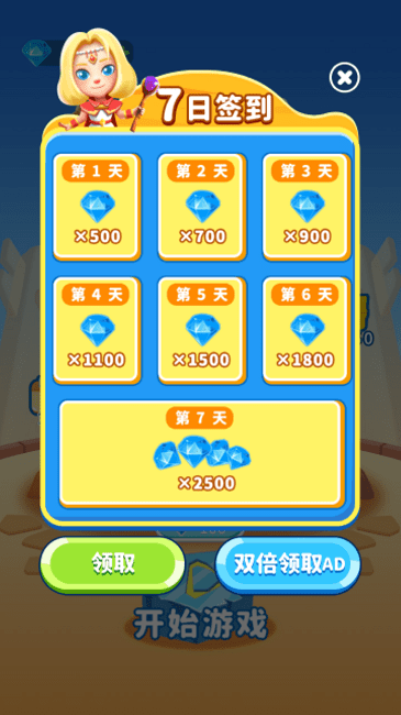 砰砰法师军团官方版的图册