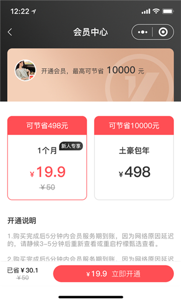 柠檬甄品的图册