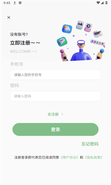 灸小铺安卓版的图册