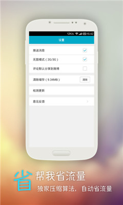 追帖神器的图册