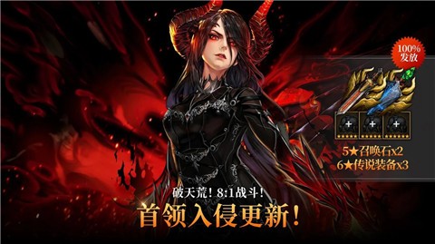 荣耀继承者wiki的图册