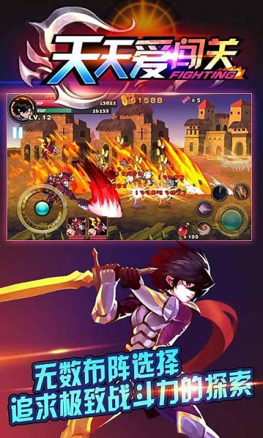 天天格斗2内购修改版的图册