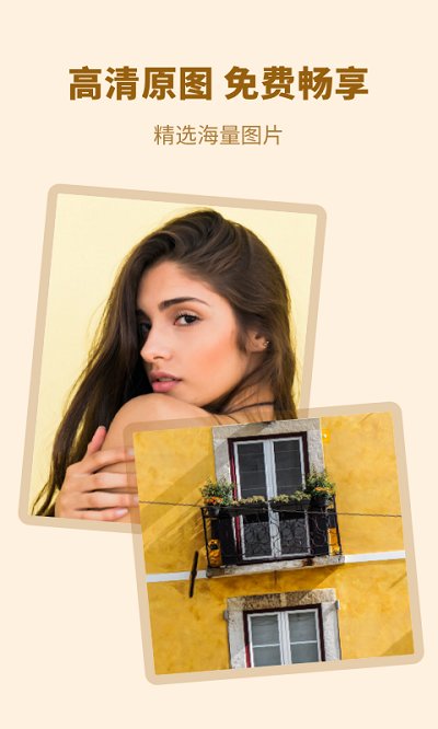 每日壁纸精选app的图册