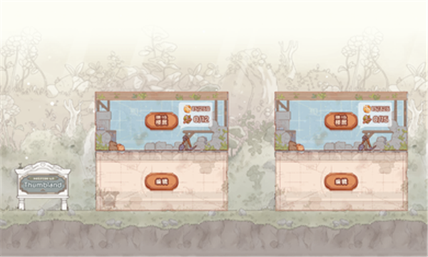 仙女村庄中文版的图册