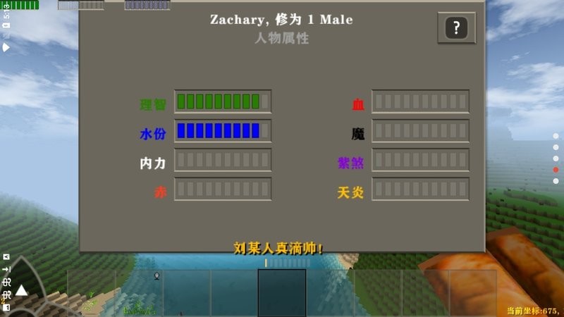 生存战争2旧版本游戏的图册