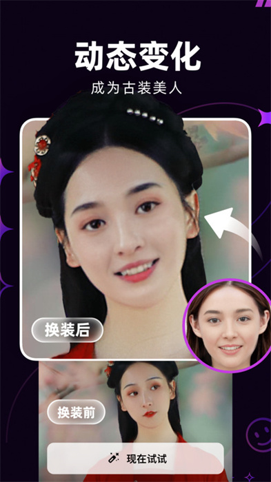 泡福相机的图册