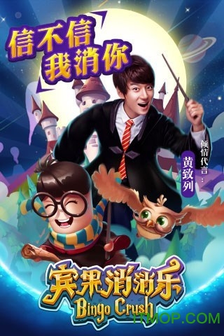 宾果消消乐旧版3.1的图册