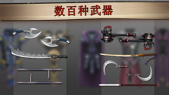 暗影格斗2手游的图册