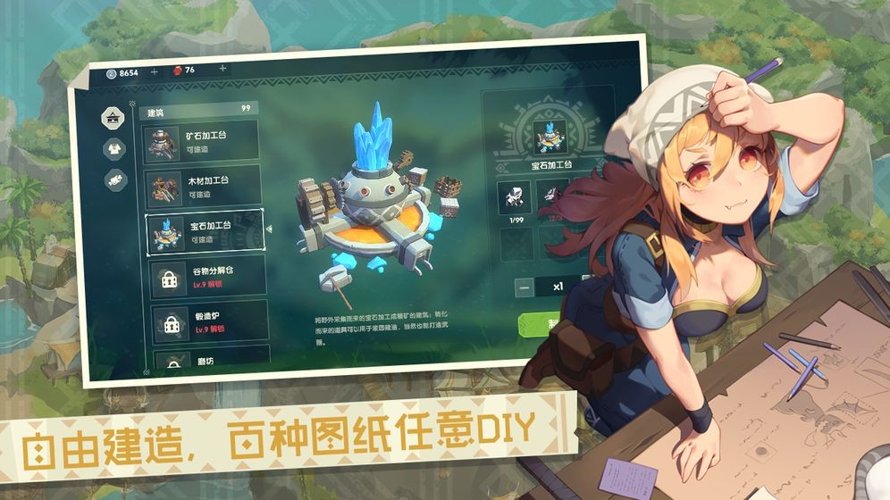 狩猎时刻手游的图册