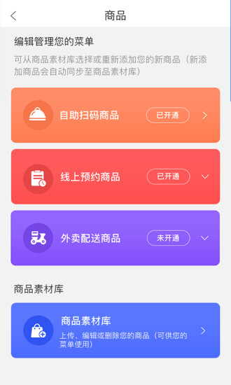 趣淘鲸商家版的图册