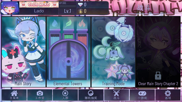 加查天使汉化版的图册