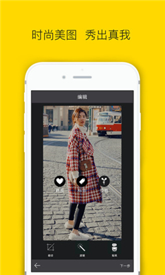 潮袋(购物推荐)的图册