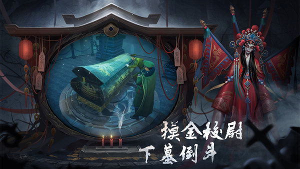 画狐手游下载正版的图册