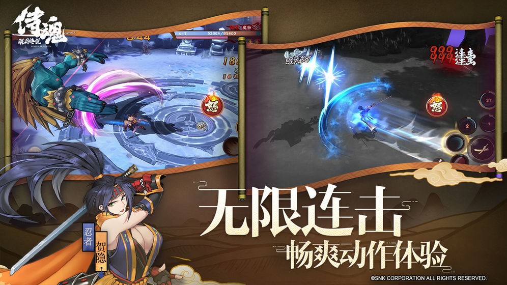 侍魂胧月传说的图册