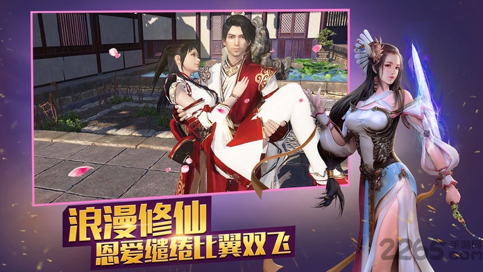 龙傲天下手游百度版的图册