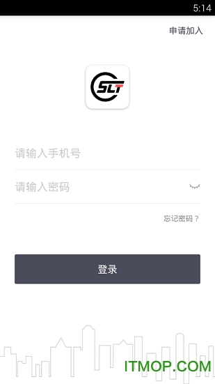 顺立通承运商的图册