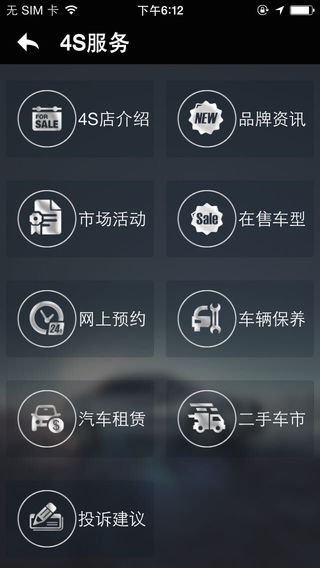 奔驰驰行天下的图册