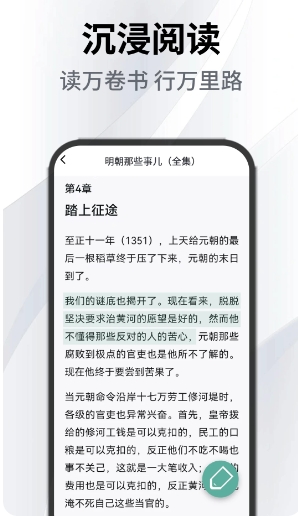 小书森软件的图册