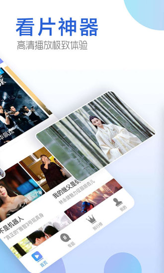 豆角网最新版的图册