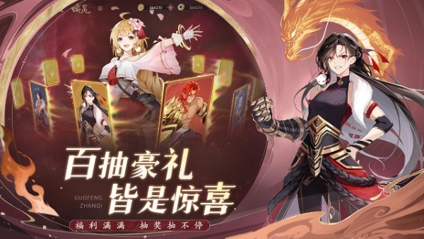 弈山海2024最新版的图册