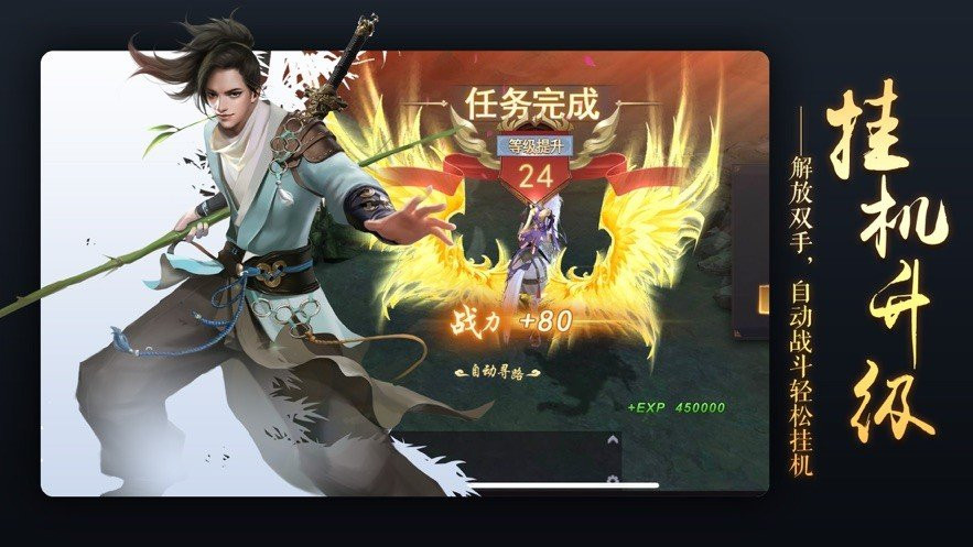 横剑向天笑的图册