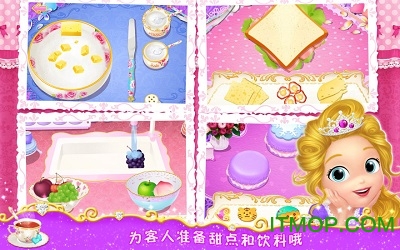 公主茶话会中文破解版的图册