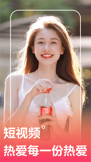 天天短视频的图册