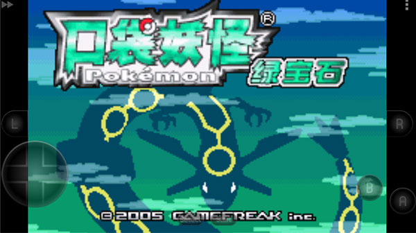口袋妖怪绿宝石手机版的图册