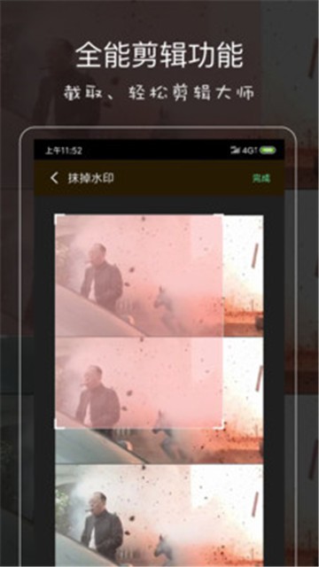 影音坊APP的图册