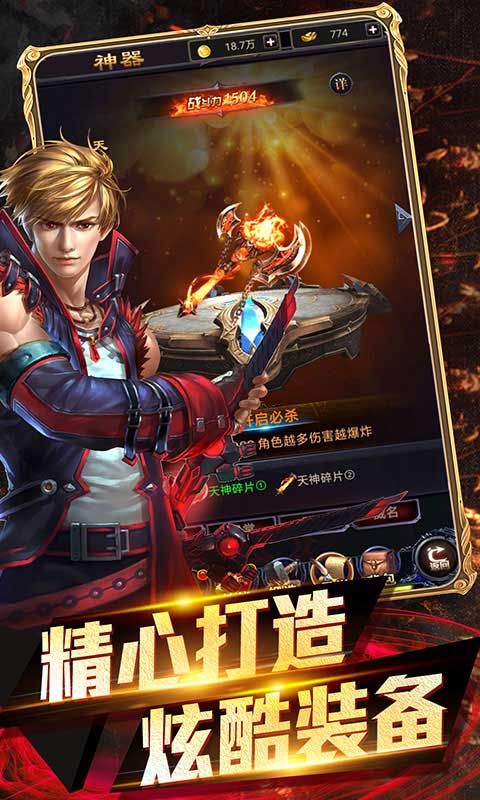 时空之门BT版的图册