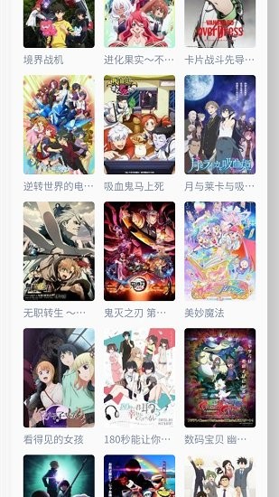 未知搜索软件的图册