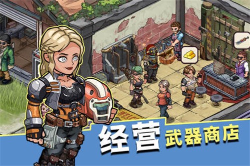 生存几何的图册