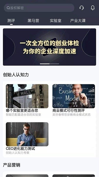 加速云boost最新版的图册