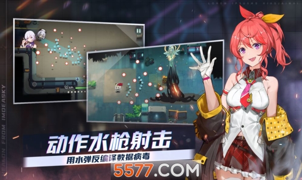 映月城与电子姬安卓版的图册