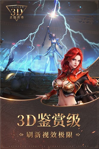 至尊冰雪的图册