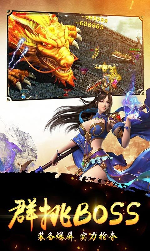 赤月皇朝传奇的图册