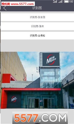 王源公益站安卓版的图册