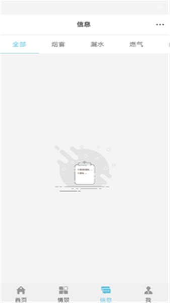 硕贝德智能锁官方版的图册