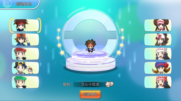 宝可梦朱紫的图册