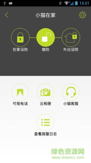 小猫当家smartcat的图册