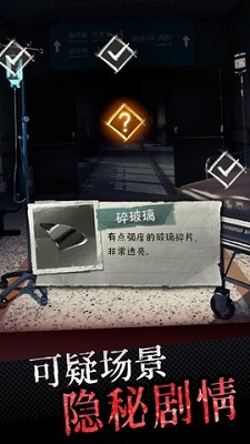 中元怪谈官方手机版的图册