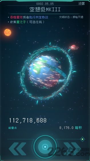 逐光启航外服的图册