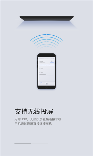东风honda互联软件的图册